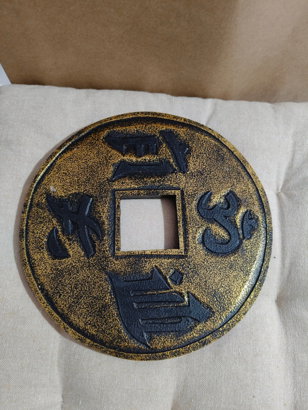 Moneda de la abundancia dorada