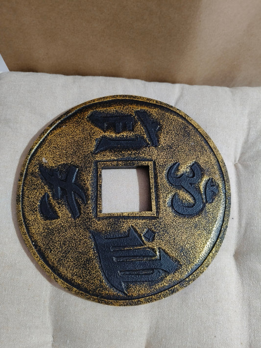 Moneda de la abundancia dorada